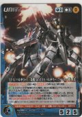 ＶＦ-１Ｊ バルキリー（一条機）＆ＶＦ-１Ｓ バルキリー（フォッカー機） ［Ｂ］