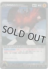 ブレストファイヤー
