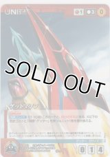 ゲットマシン