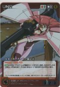 ルネ・カーディフ・獅子王
