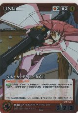 ルネ・カーディフ・獅子王