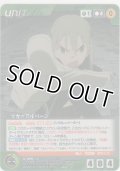 マカ＝アルバーン