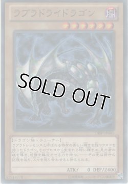 画像1: ラブラドライドラゴン【ノーマル】