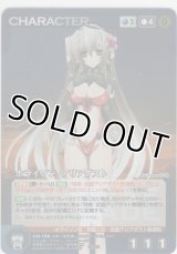 ホライゾン・アリアダスト