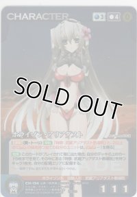 ホライゾン・アリアダスト