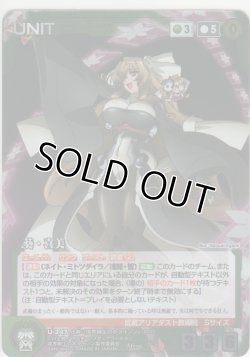 画像1: 葵・喜美