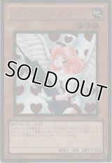 お注射天使 リリー【ゴールドレア】