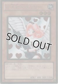 お注射天使 リリー【ゴールドレア】