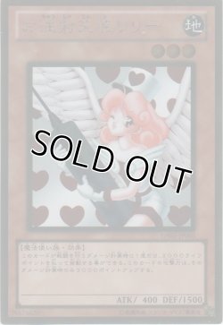 画像1: お注射天使 リリー【ゴールドレア】