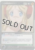 予知能力の発露