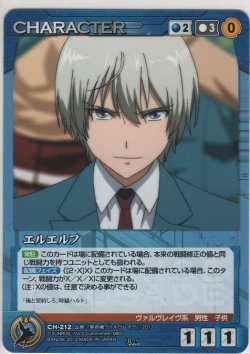 画像1: エルエルフ