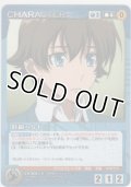 時縞ハルト