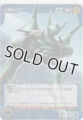 ナンガブレン