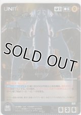 特一等航宙戦闘艦デウスーラII世≪ＭＰ≫