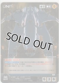 特一等航宙戦闘艦デウスーラII世≪ＭＰ≫