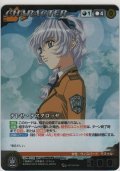 テレサ・テスタロッサ≪パラレル≫