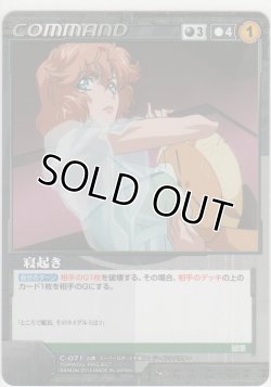 画像1: 寝起き