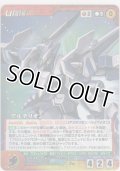 アルテリオン