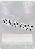 エクスティム
