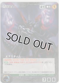 エクスティム