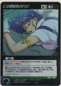 眠り姫