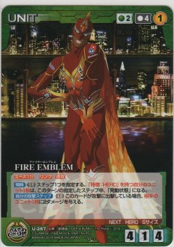 画像1: ＦＩＲＥ ＥＭＢＬＥＭ