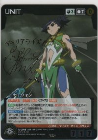 ニナ・ウォン≪ＳＰ≫