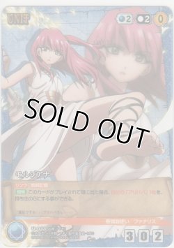 画像1: モルジアナ