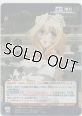 メアリ