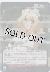 メアリ