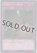 盗賊の七つ道具【ノーマル】