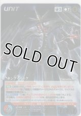 キング・ザメク