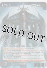 キング・ザメク（王の柱）