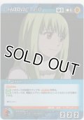アンバー