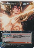 究極の小宇宙