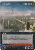 聖域
