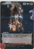 光速の歩