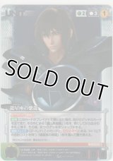 龍星座の紫龍≪パラレル≫