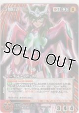 アンドロメダ座の瞬