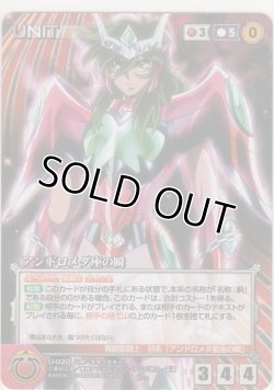 画像1: アンドロメダ座の瞬