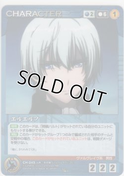 画像1: エルエルフ