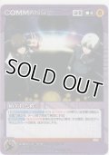 紡がれた絆≪サンライズ（革命機ヴァルヴレイヴ）≫