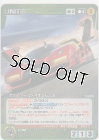 ファイアースペリオンＧ.Ｔ.Ｒ