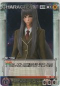 城戸沙織