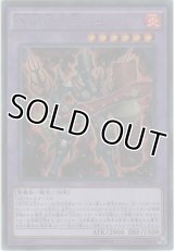 ＤＤＤ烈火王テムジン【シークレットレア】