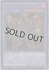 DDD烈火王テムジン【シークレットレア】