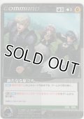 新たなる旅立ち