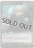 プラーナ補給