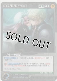 プラーナ補給