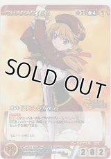 オルドリン・ジヴォン